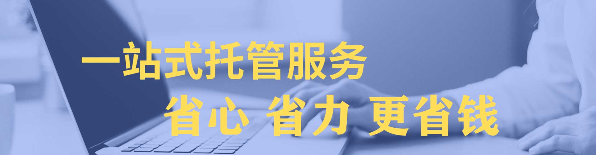 汾阳搜索开户返点